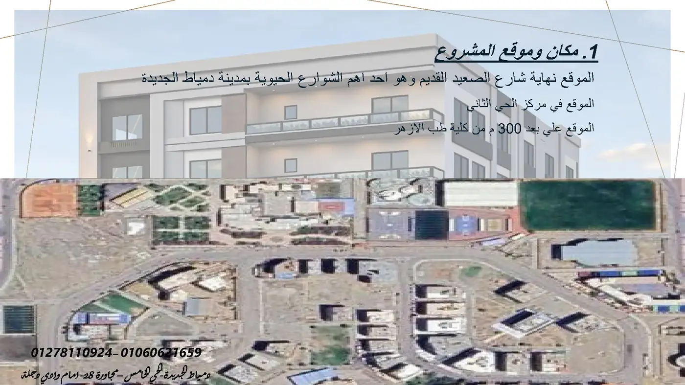LIVER MALL 1 2