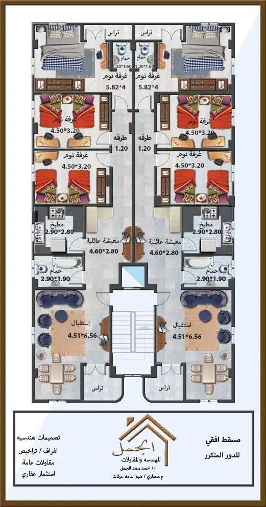Plot 100 International Garden 3